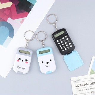 MH - Kalkulator Mini Gantungan Kunci Lucu Calculator 8 Digit Karakter