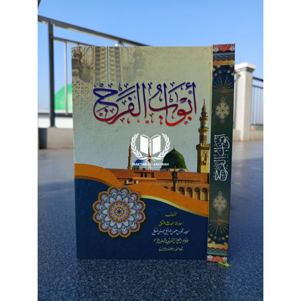 KITAB ABWABUL FARAJ (ORIGINAL) Karya Assayyid Muhammad Al-Maliki/ Abwabul Faraj / assofwah