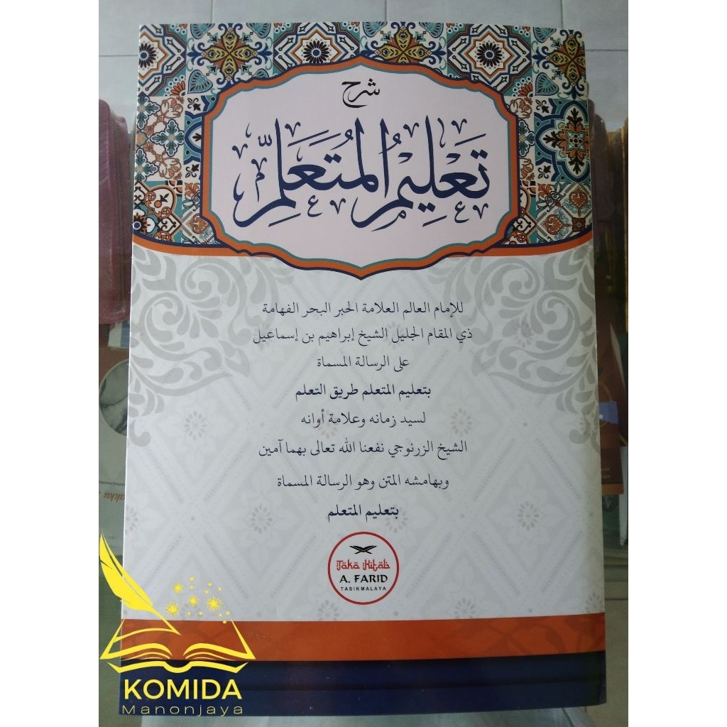 Syarah Kitab Ta'limul Muta'allim/Kitab Kuning Ta'lim