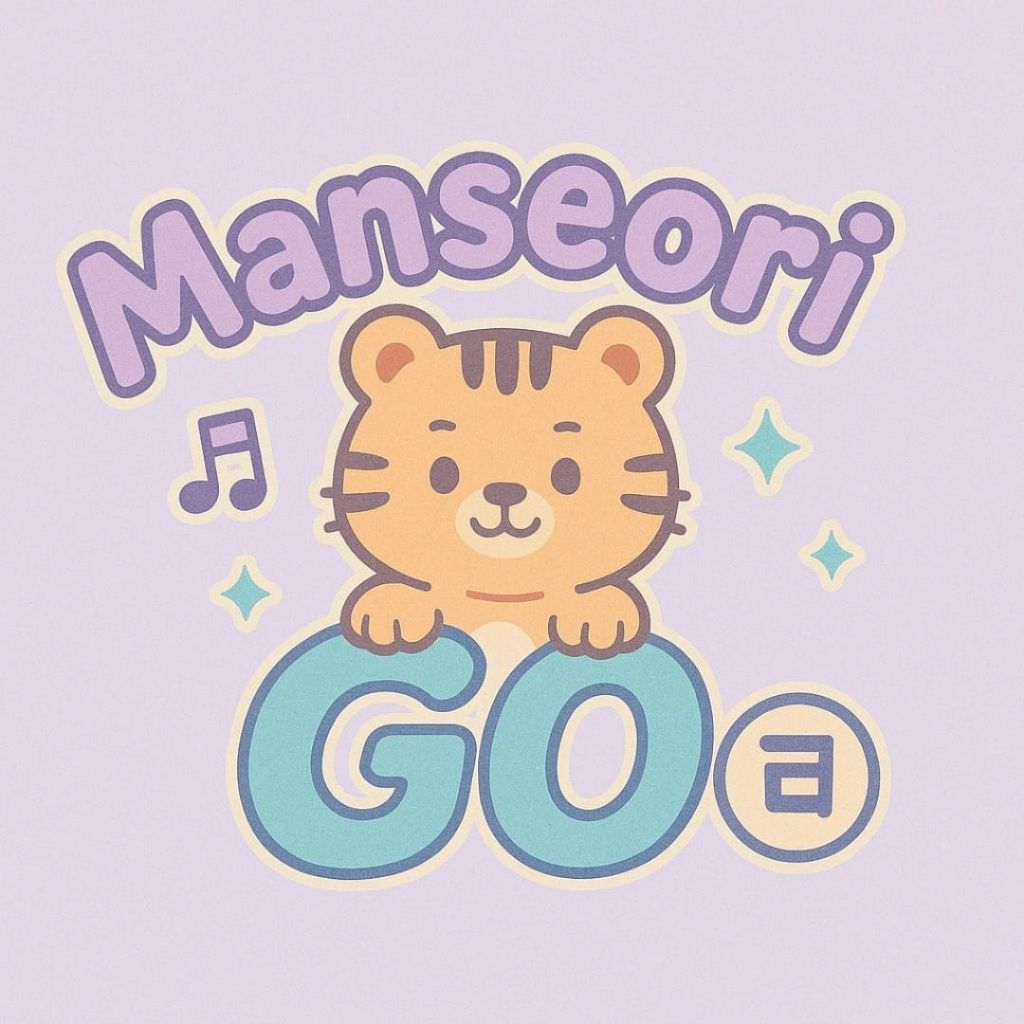 

Tambahan freeong/Gratong