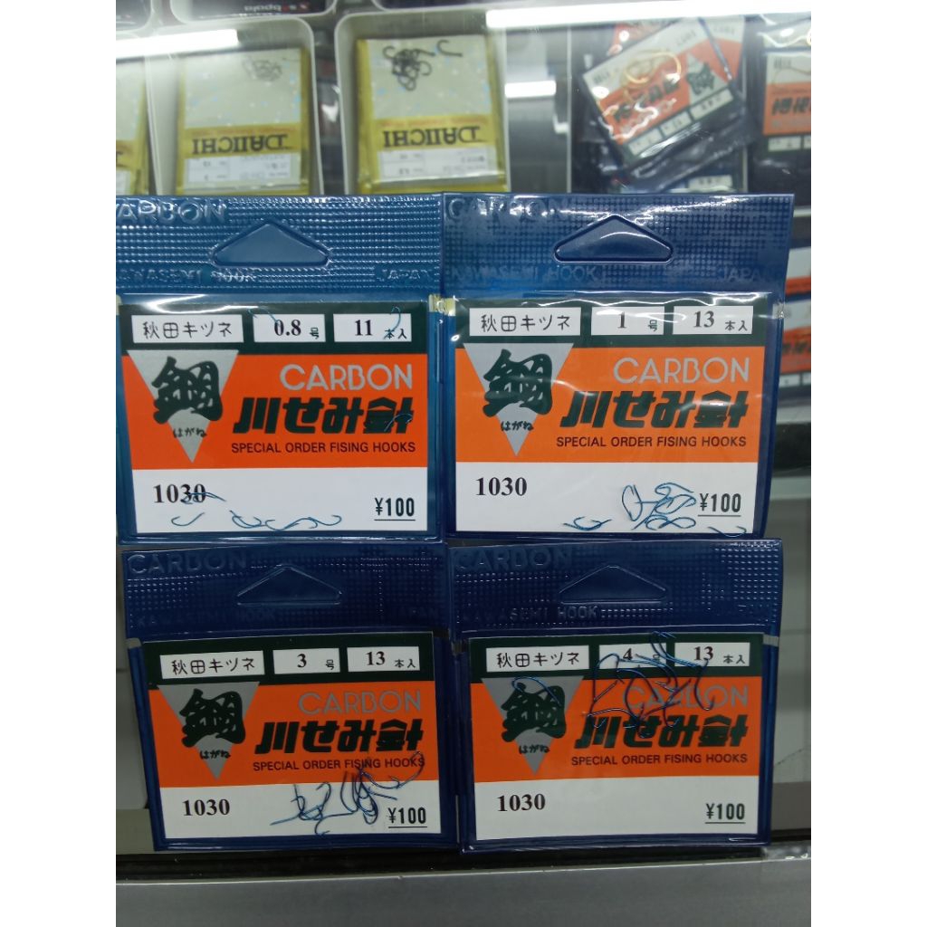 Kail Pancing Carbon Jp Hook 1030 0.8 1 3 4 kail hook pancing murah dan berkualitas