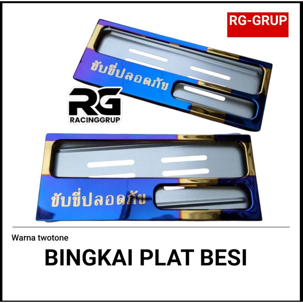 COVER BINGKAI PLAT MOTOR bingkai plat nomor VARIASI twotone BY THAILAND 1 SET DEPAN BELAKANG
