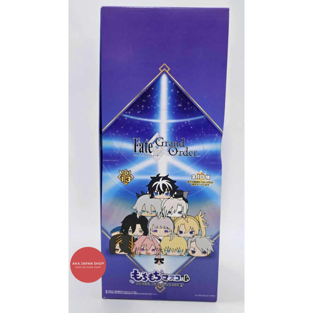 MochiMochi Mascot Fate Grand Order Plushie Nui Siegfried Kriemhild Constantine XI Popess Johanna Bra