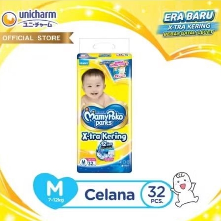 Mamypoko Xtra-Kering pants NbS-44pcs perekat/S38/M32/L28/xl26/xxl24 tipe celana