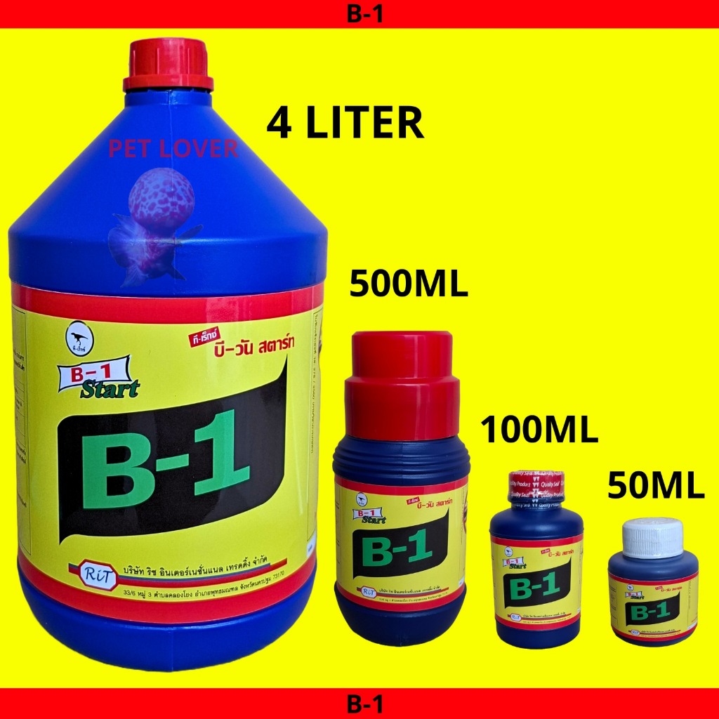 New Vitamin B1 100ml Pupuk Tanaman Anti Stres Pupuk Cair B1 Ori Thailand