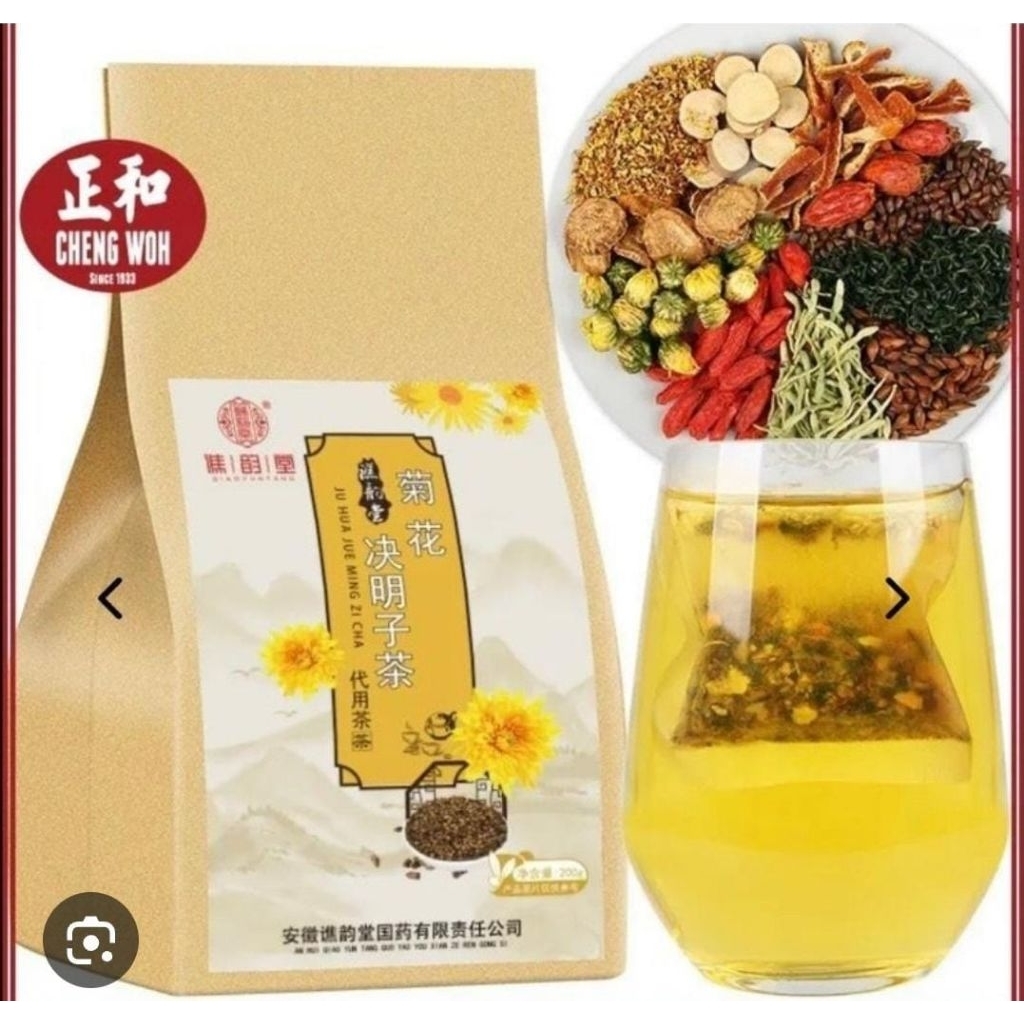 

Cheng Woh Detix Tea Chrysanthenum Cassia Seed