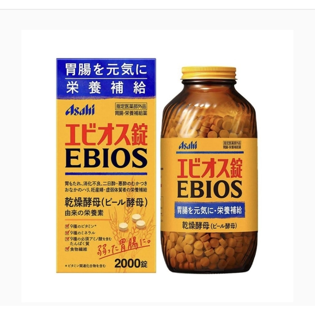 Asahi Ebios Brewers Yeast Gastrointestinal 2000 tablets