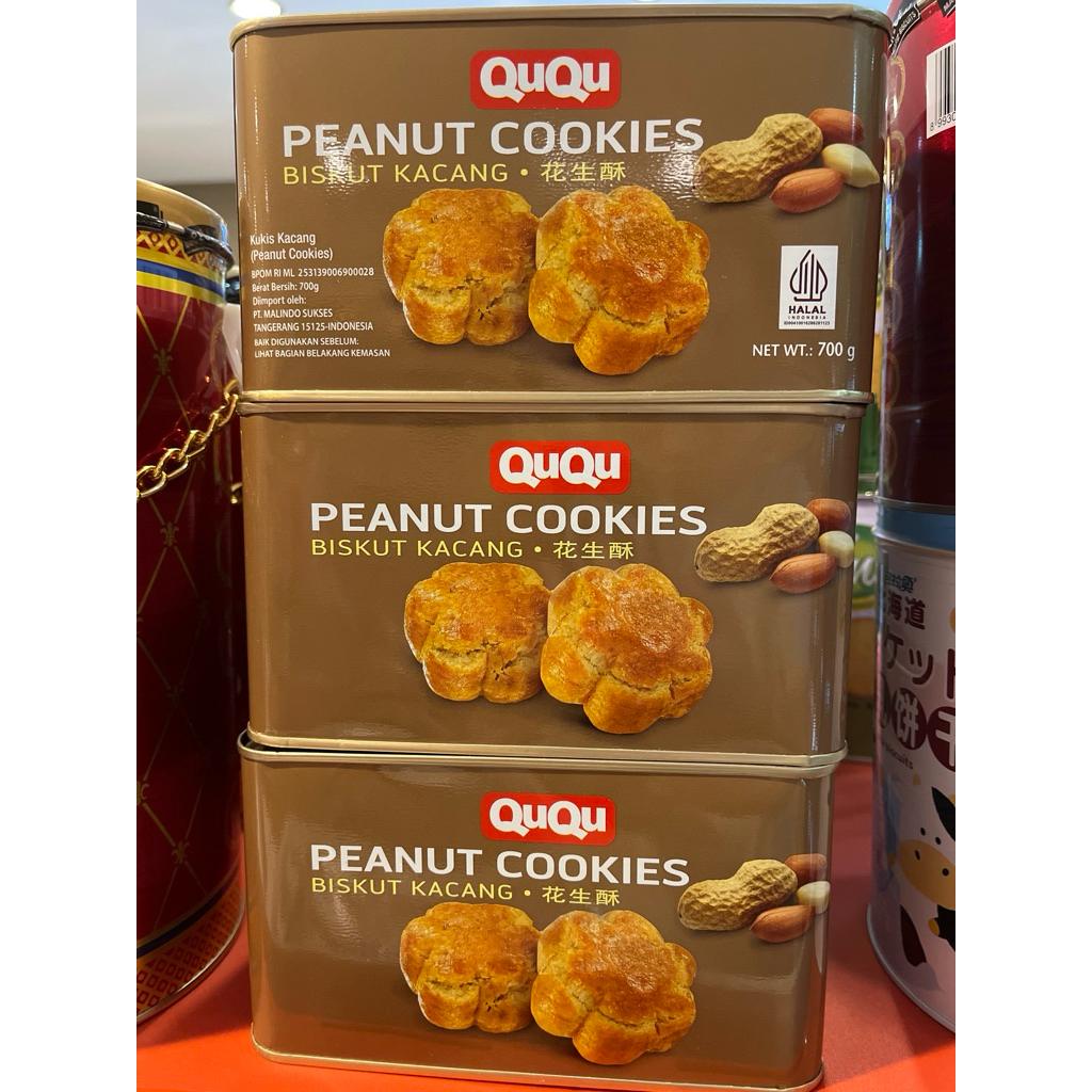 

QuQu Peanut Cookies 700 gr