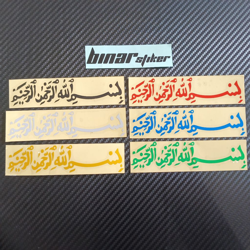 

STIKER CUTTING ARAB BISMILAH