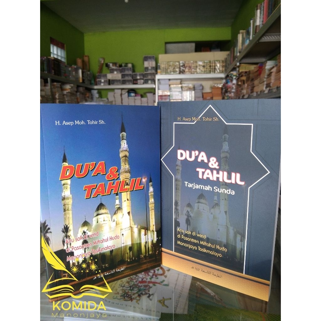 Doa & Tahlil / Doa & Tahlil Terjemah Sunda Miftahul Huda