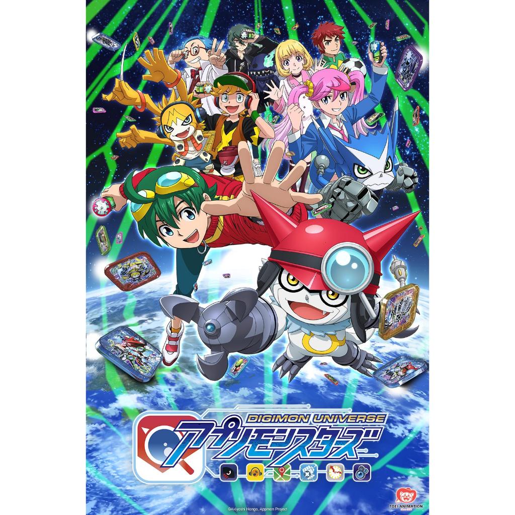 Serial Anime Digimon Universe Apply Monster