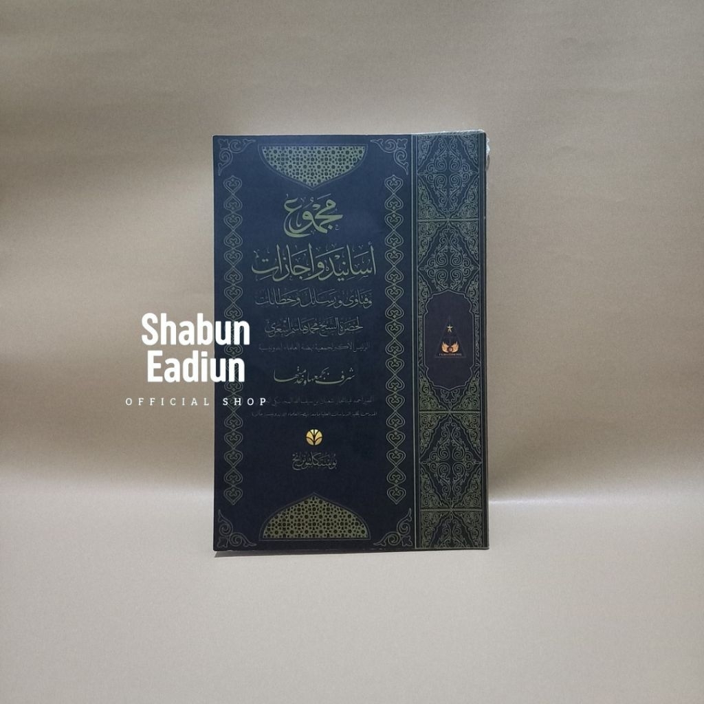 Kitab Majmu' Assanid wa Ijazat - Kumpulan Khutbah Hadratussyaikh KH Hasyim Asy’ari saat Muktamar NU