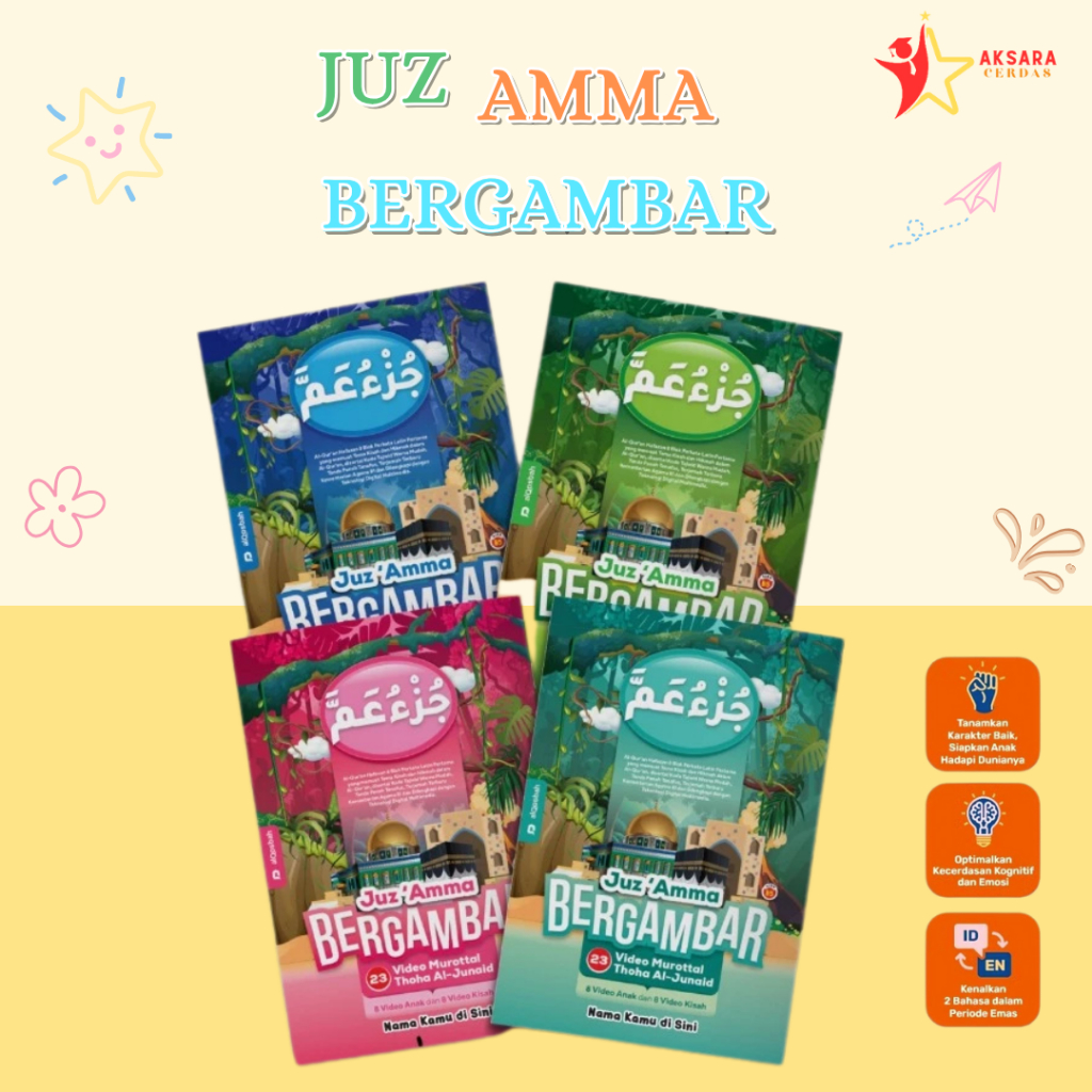 Buku Alqosbah Juz Amma Anak Lengkap - Juz 'Amma 8 Blok untuk Hafalan