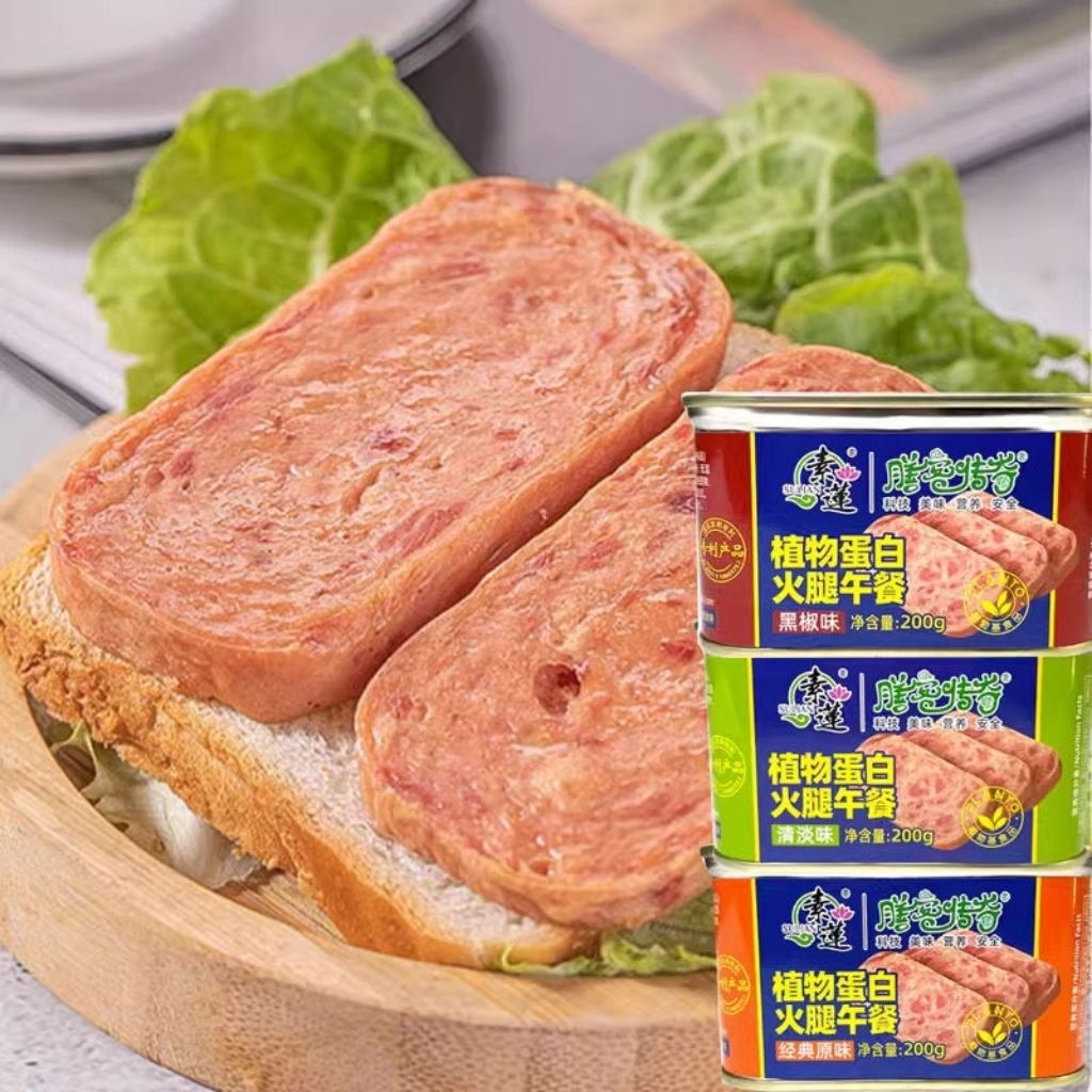 

Plant Based Canned Ham Wu Can Rou Vegetarian Vegan 200 Gram