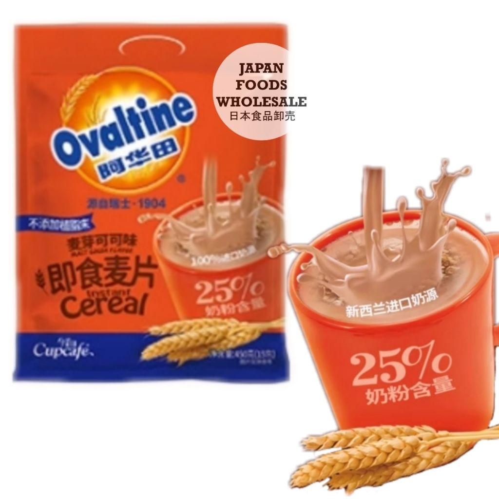 

Ovaltine Instan Cereal Malt Cocoa Flavor 450gr / minuman sereal / oatmeal / ovaltine