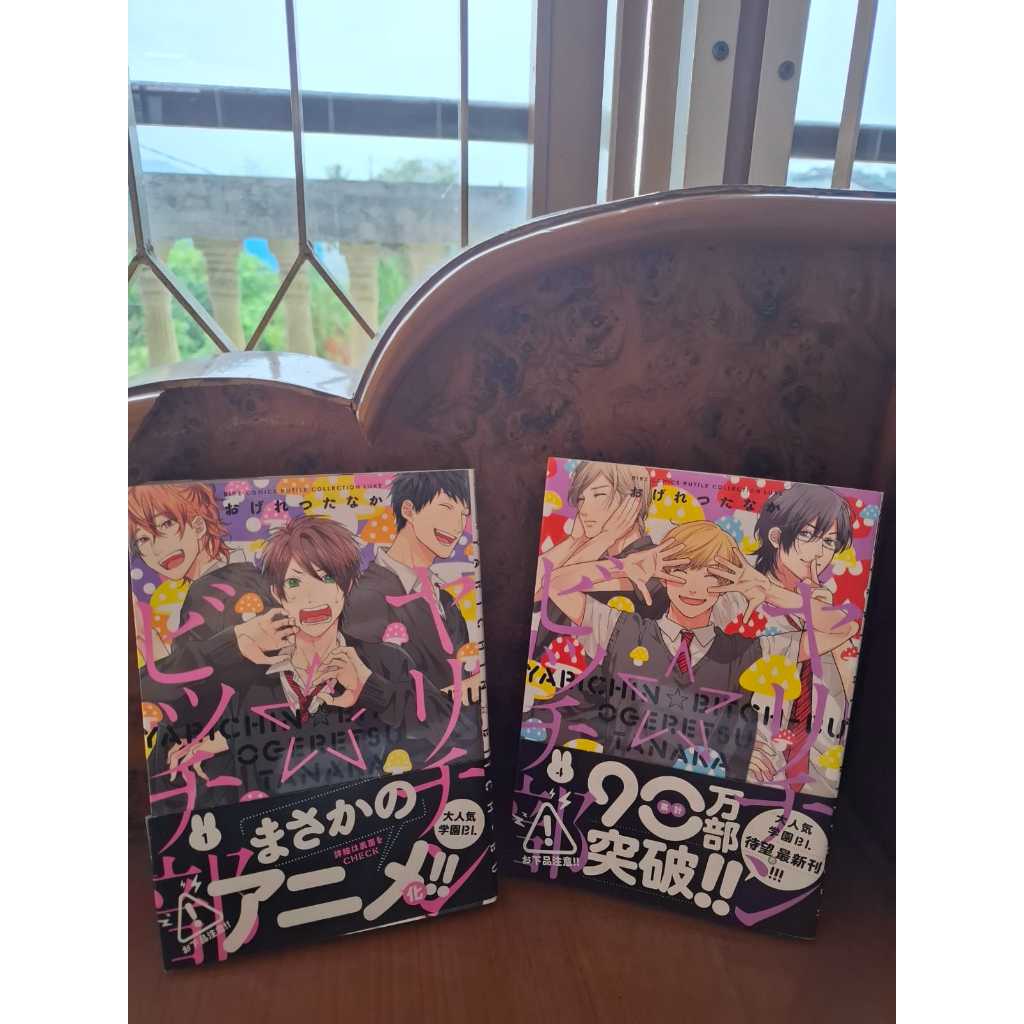 Komik Yarichin B1tch Club