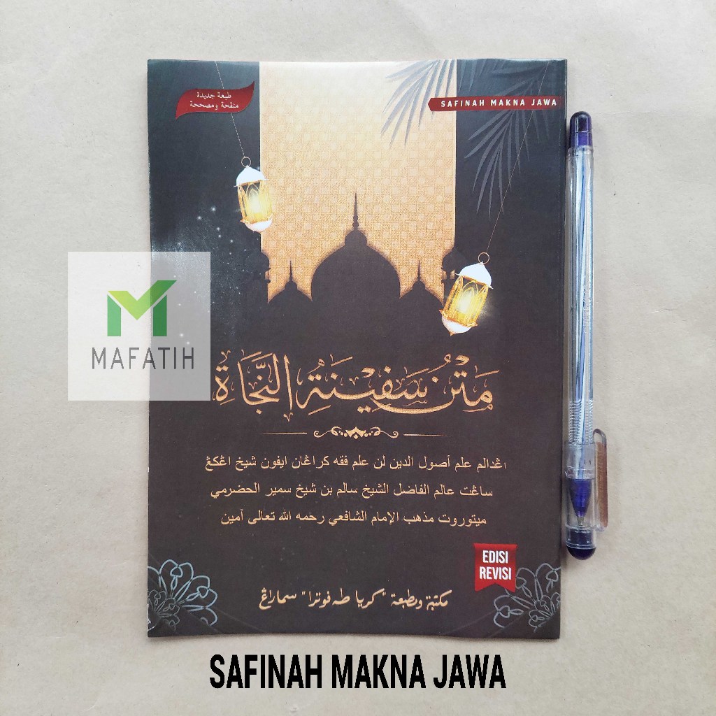 Kitab Matan Safinatun Najah JAWAN Karya Toha Putra - Safinah Naja Makna Jawa Pegon Gandul Pesantren