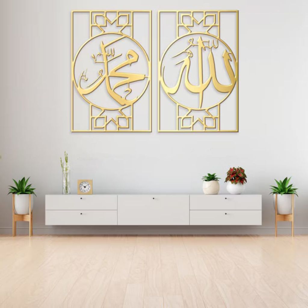 1 set Hiasan dinding kaligrafi allah muhamad ACP