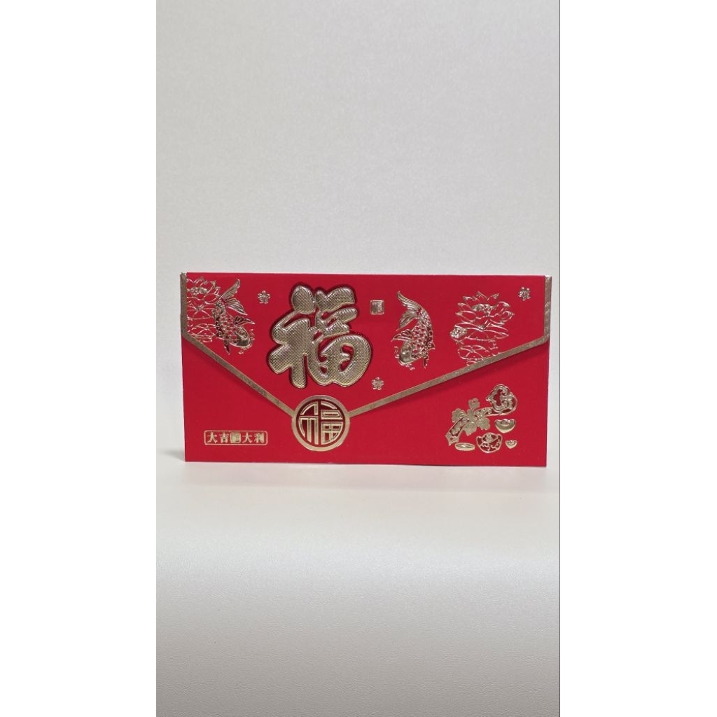 

angpao fu besar 1603