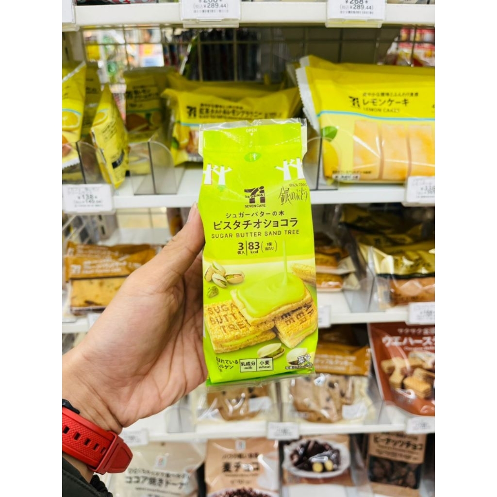 

Sugar Butter Sand Tree Pistachio Chocolate