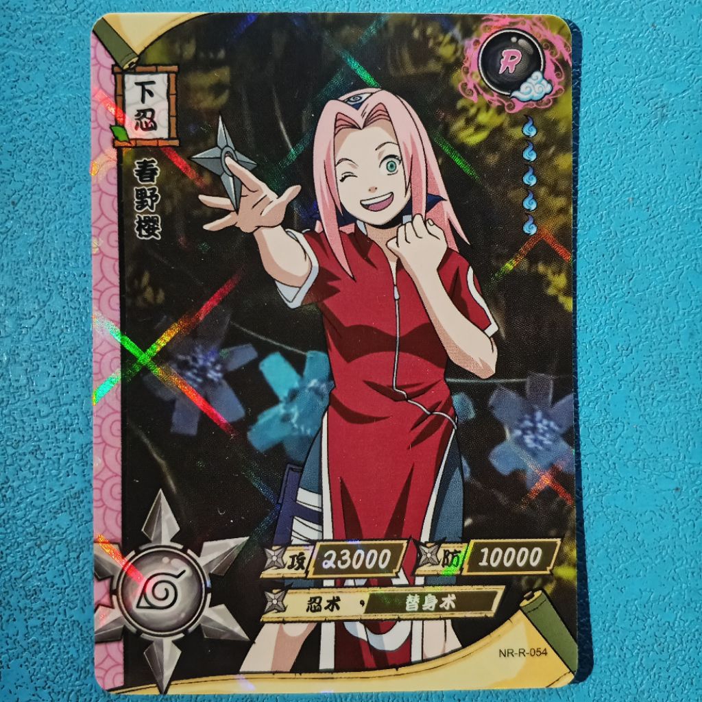 CCG Naruto Rare Collection Card Tipis