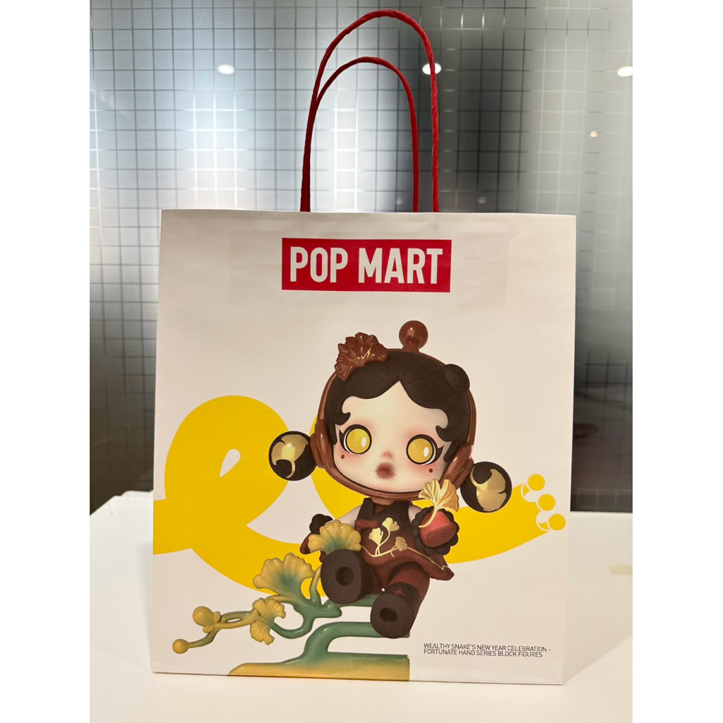 

Pop Mart Paper Bag Kantong Hadiah Souvenir