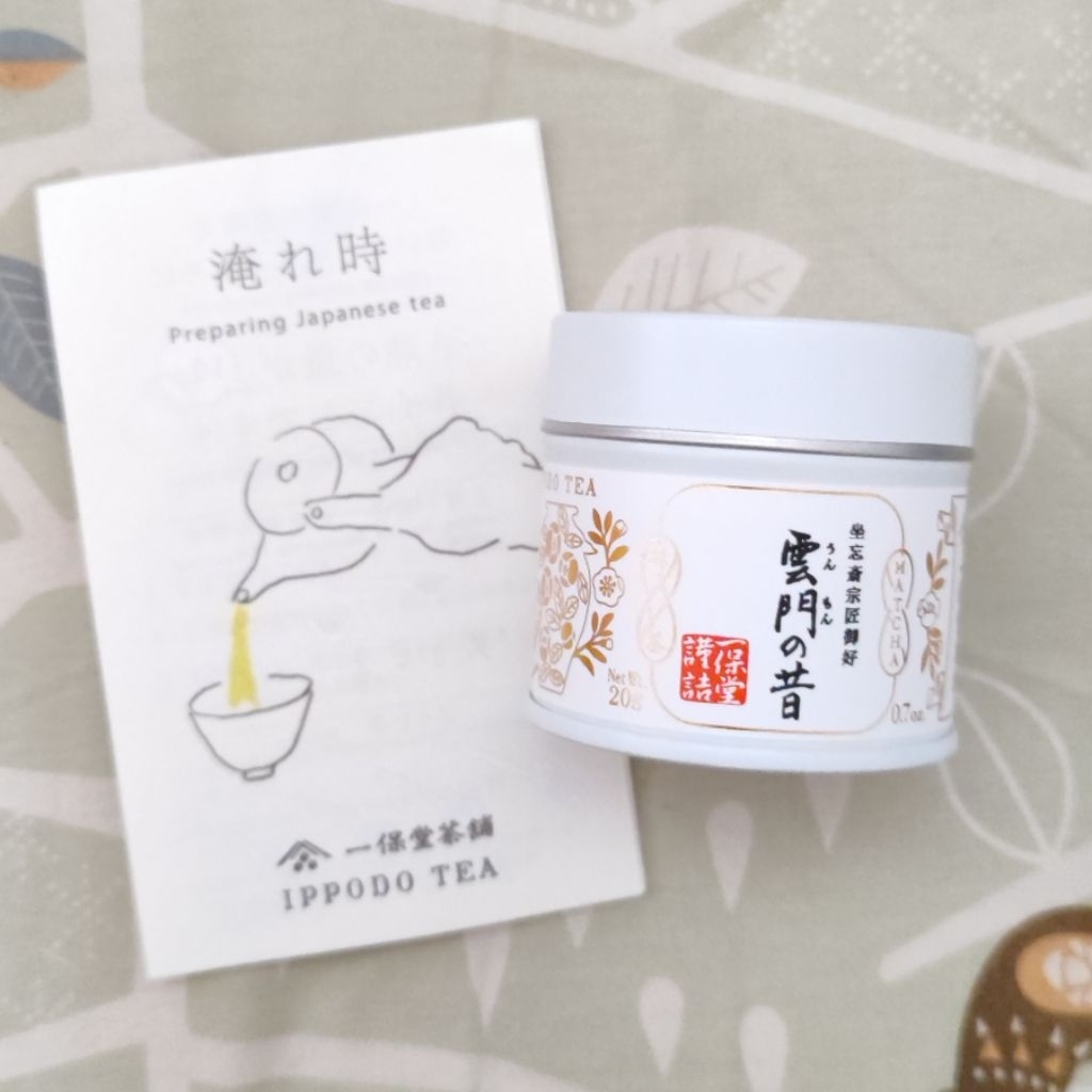 

IPPODO UMMON MATCHA TEA JAPAN [READY STOCK]