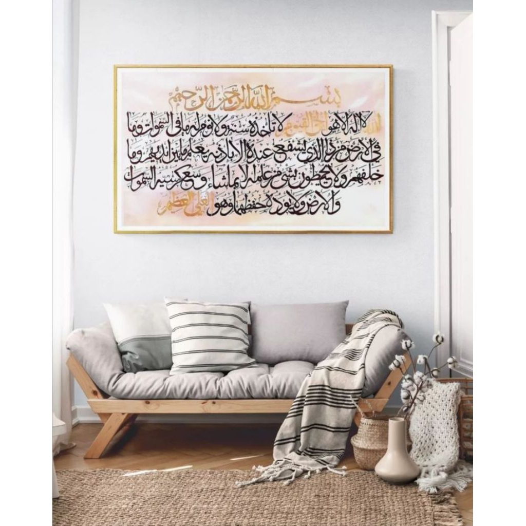 dekorasi rumah hiasan dinding lukisan abstrak kaligrafi islami modern ayat kursi minimalis aesthetic