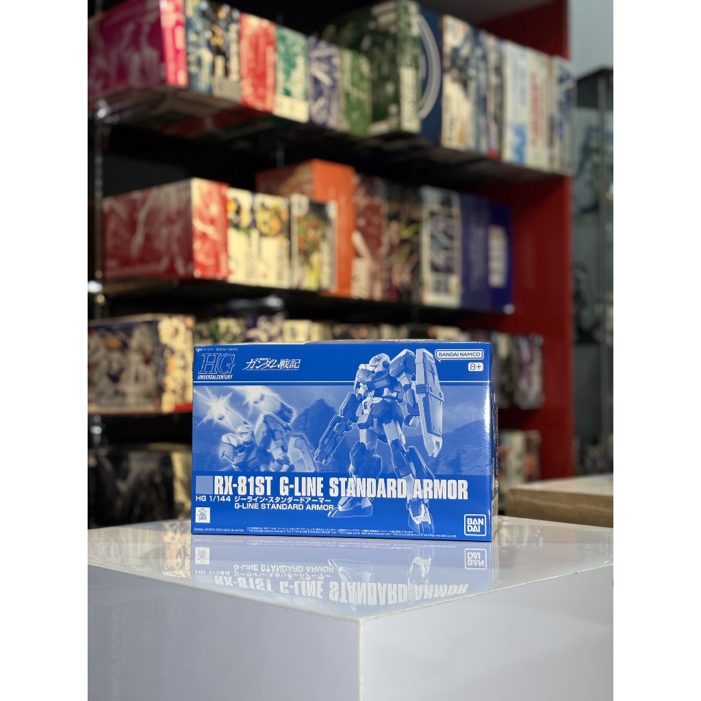 ( Premium Bandai ) HG 1/144 G-Line Standard Armor