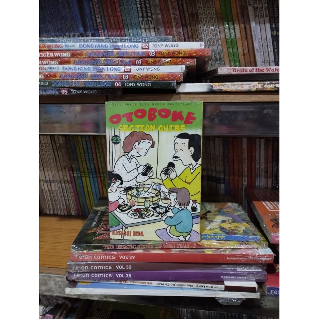 Otoboke Volume 23