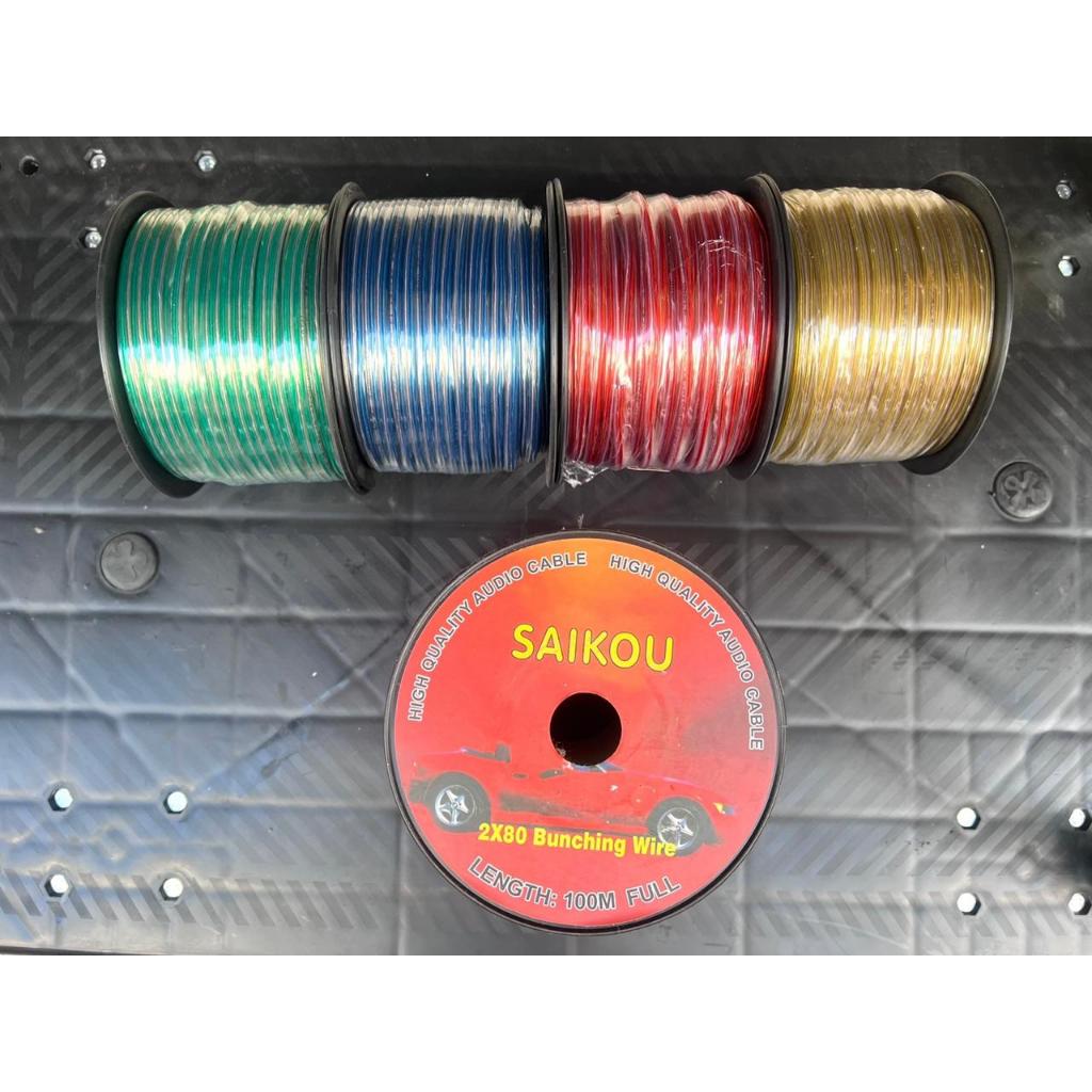 Kabel Listrik Monster Serabut Transparan / Kabel Listrik untuk Audio 2x80