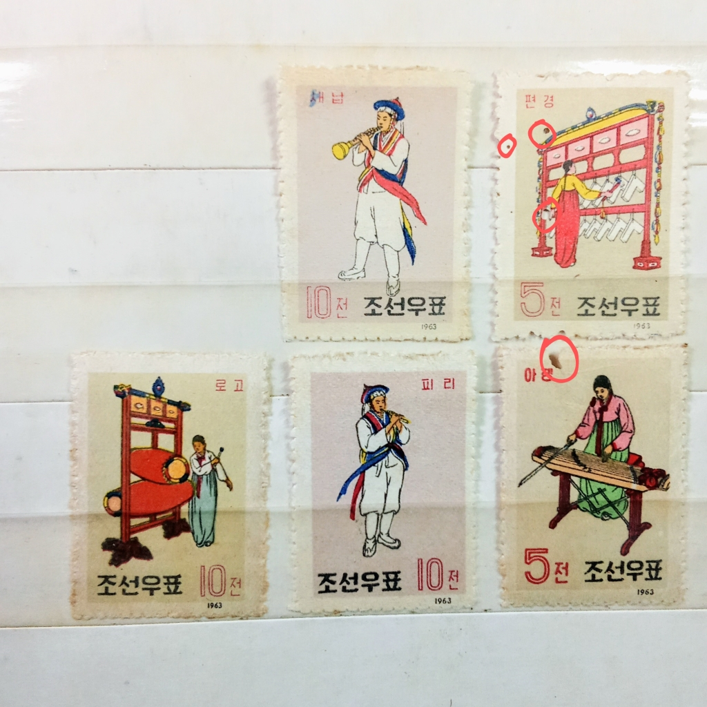 

Prangko Koleksi FIlateli Korea Utara 1963 Traditional Korea Musical Instrument