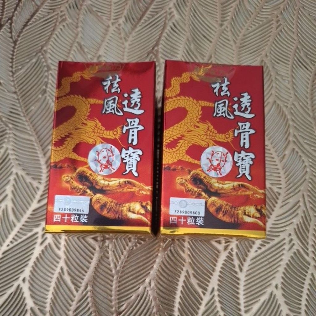 

TGB TouGuBaooo Naga Timbul Stiker Kumbang Original 100%