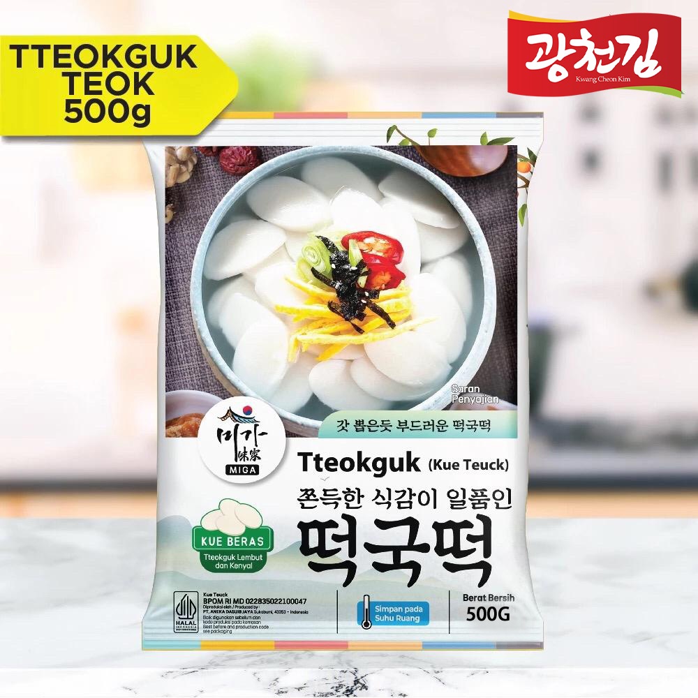 

Ttteokguk Tteok Rice Cake Tteokguk Soup Made In Korea 500GR