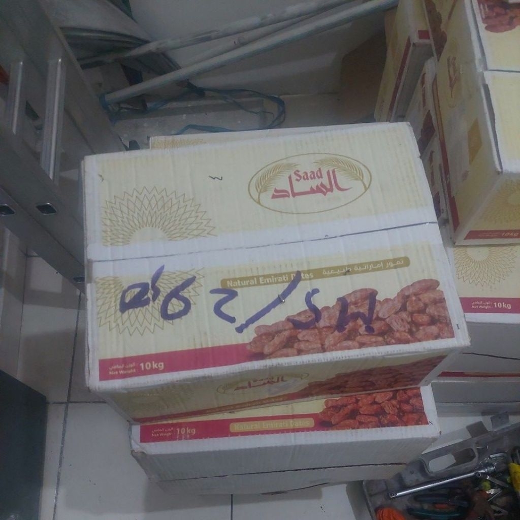 

Kurma Khalas Al Saad 10kg | Kurma Premium UAE | Natural Emirati Dates | Kurma Premium untuk Ramadhan