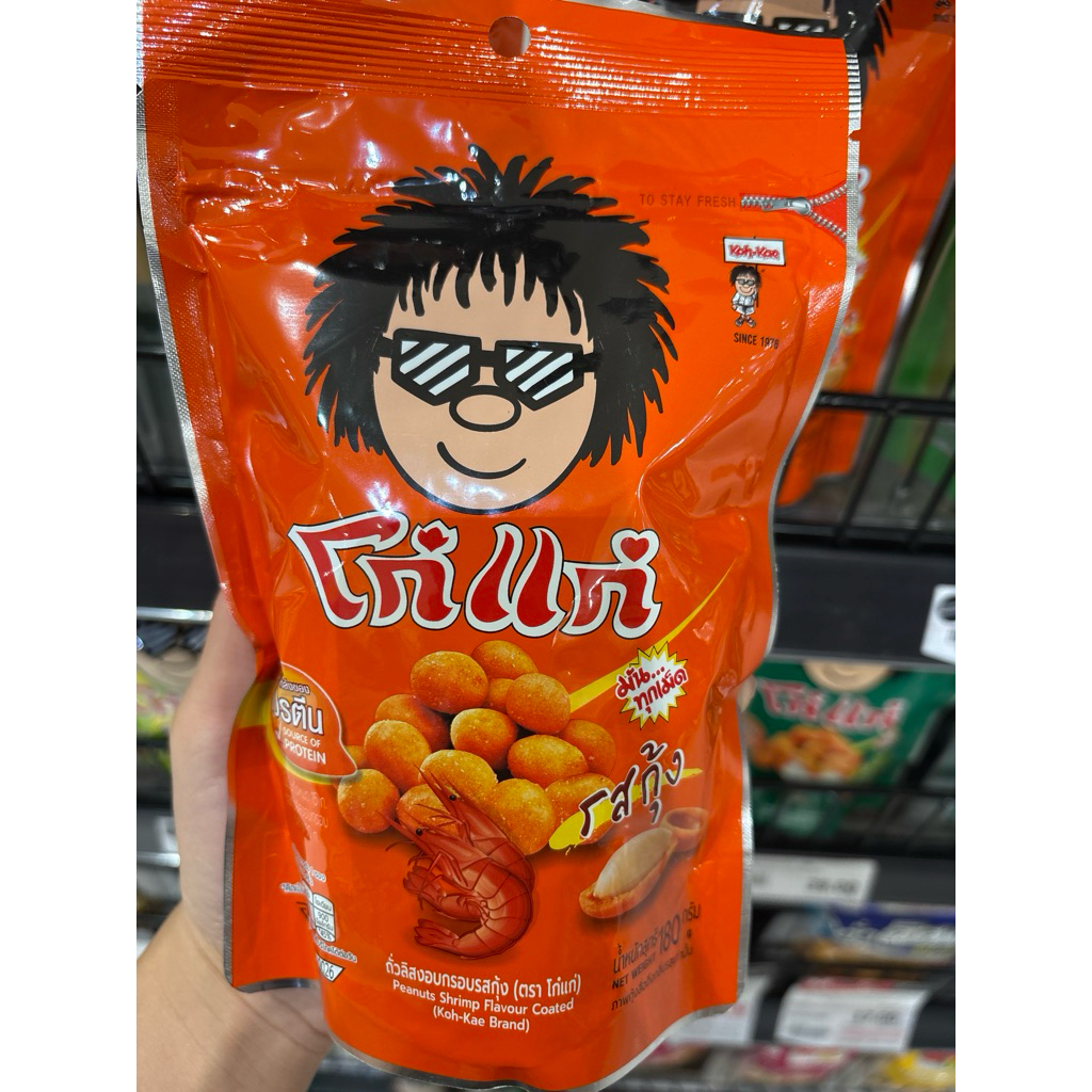

koh kae peanuts shrimp 180g