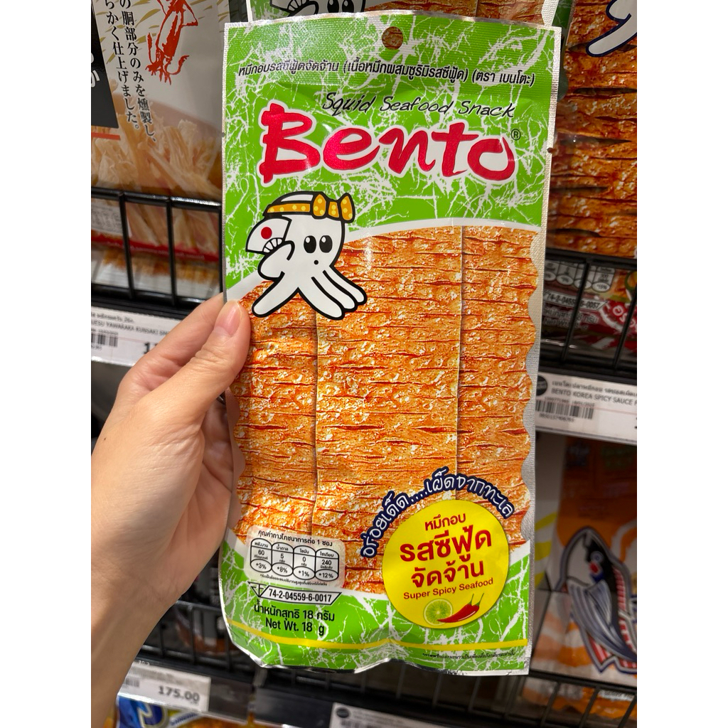 

bento squid seafood snack thailand 18g