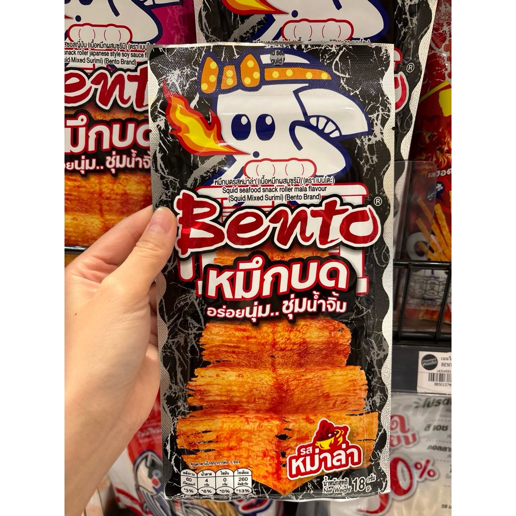 

bento squid roller mala flavour 18g