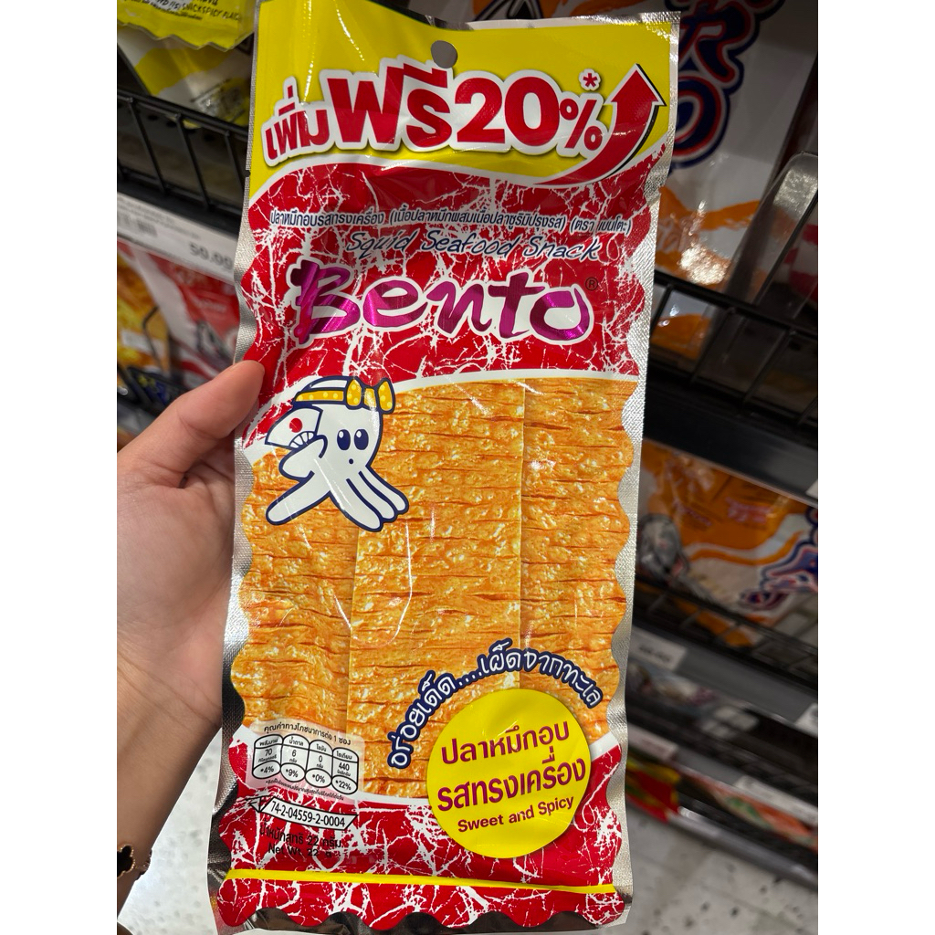 

bento squid sweet & spicy 18g