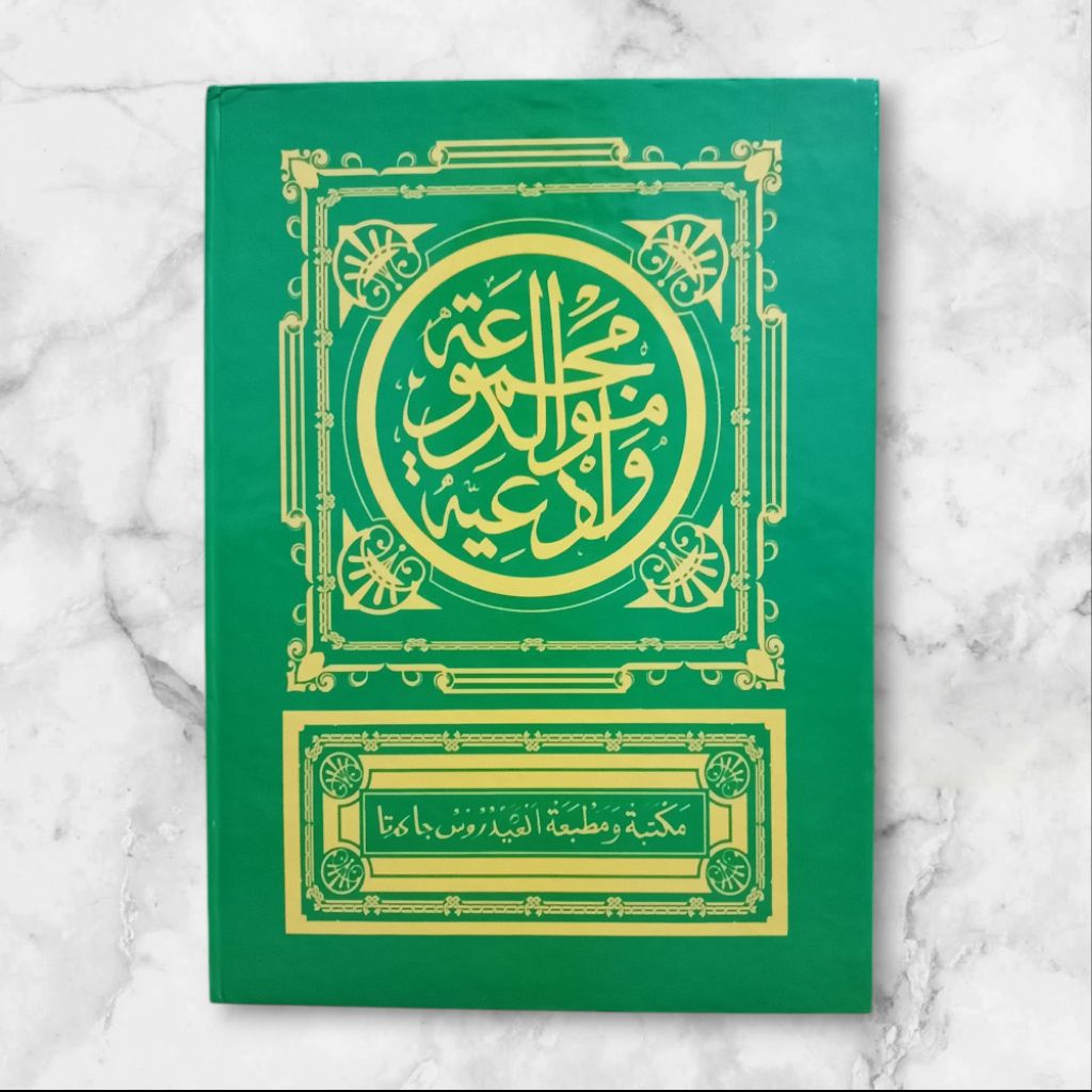 majmu maulid /rawi barzanji ukuran A5 hardcover