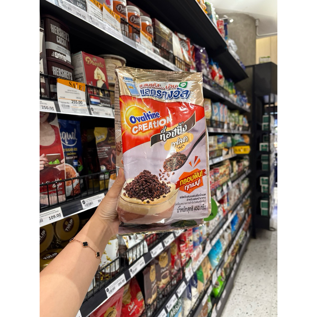 

ovaltine flake 450g asli thailand