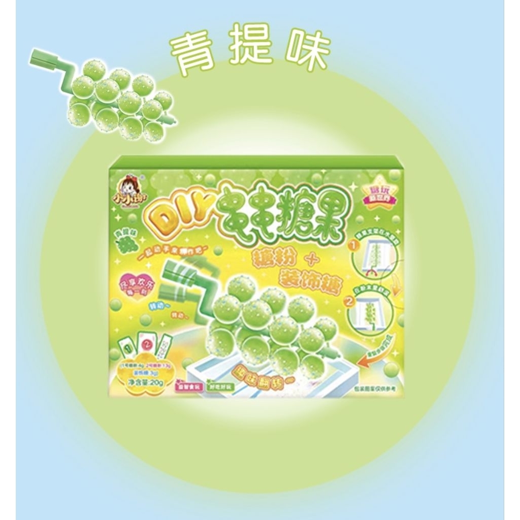 

mainan makanan DIY permen tali seri anggur mainan anak-anak artefak yang aman untuk dimakan