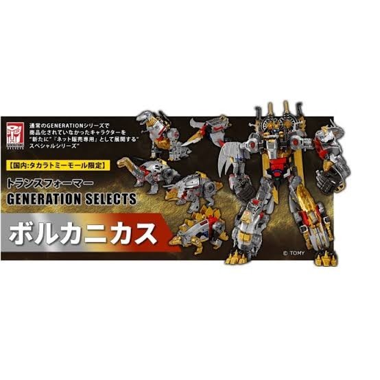 Takara Transformers Generation Selects GS Dinobot Combiner Volcanicus