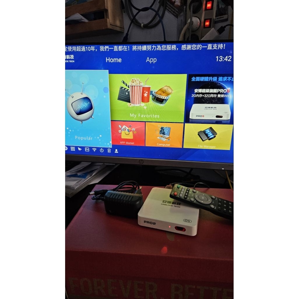 TV Box gen 6 android second