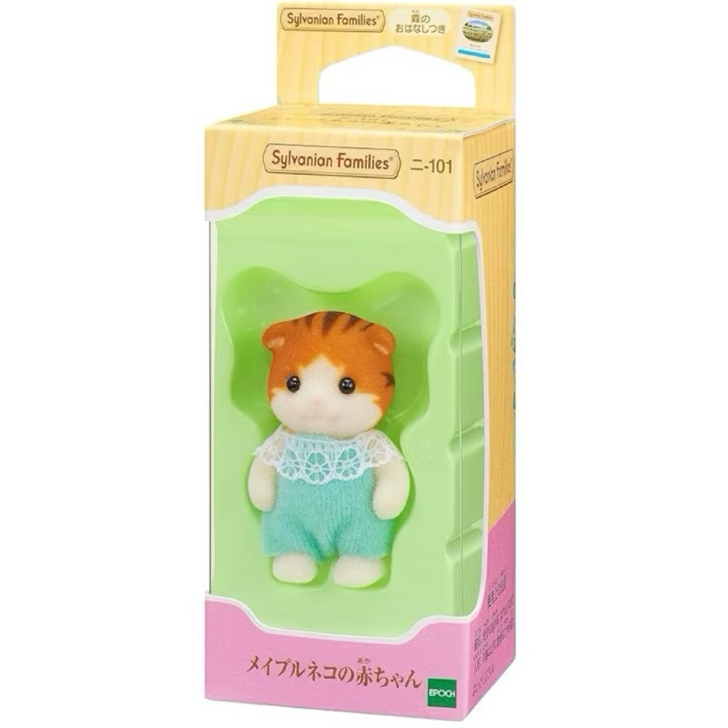 [READY] SYLVANIAN FAMILIES MAPLE CAT BABY