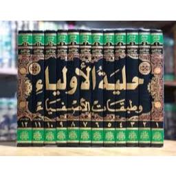 Kitab Hilyatul Auliya Wa Thobaqotul Ashfiya 12 Jilid DKI Beirut / Hilyatul Auliya Dki