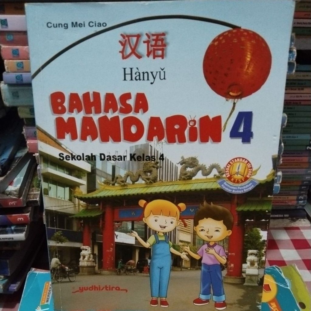 BUKU BAHASA MANDARIN SEKOLAH DASAR KELAS 4