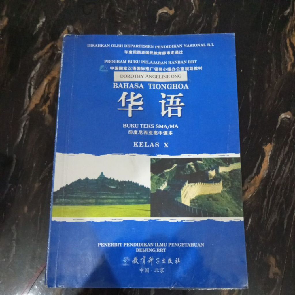 Buku bahasa Mandarin kelas 10