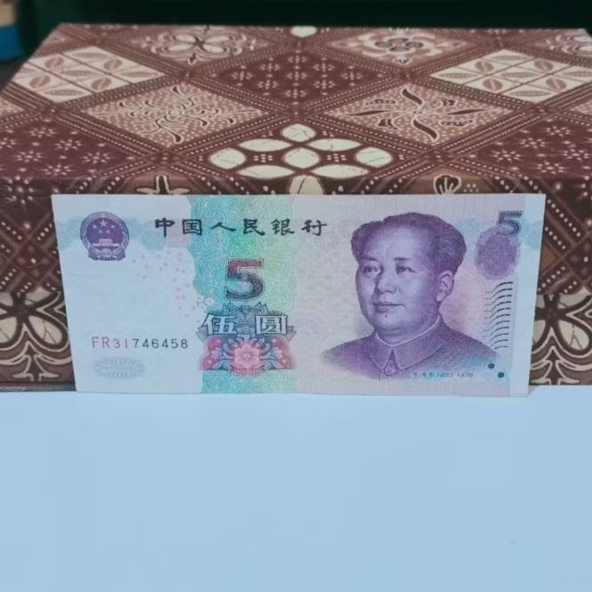 Uang Kertas Asli RRC 5 Yuan