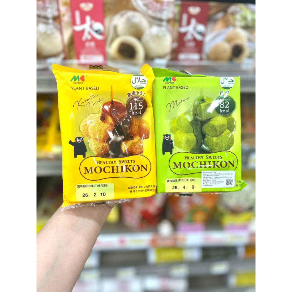 

ALL VARIAN MARUKIN MOCHIKON MATCHA & BROWN SUGAR